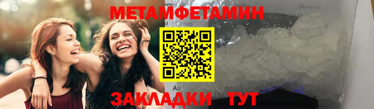 Амфетамин  Вход с VPN  Amphetamine  Медногорск  Amphetamine 98% 