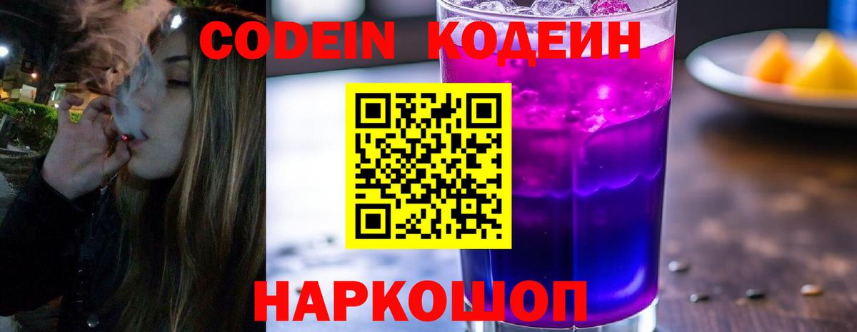 ЭКСТАЗИ  Вход с VPN  ГАШ  Медногорск  Вейп ТГК  Гашиш  Бошки Шишки  Кокаин  Меф МЯУ МЯУ кристаллы 
