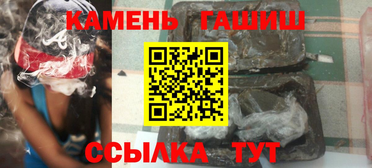 Гашиш ice o lator  купить закладку  Медногорск  Вход с VPN  Гашиш 40% ТГК  Гашиш 