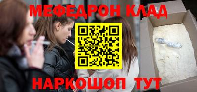 а пвп мука Донской