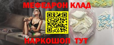 гидра Донецк