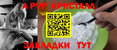 гидра Донецк