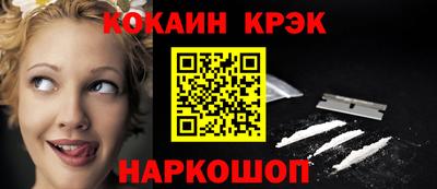 гидра Донецк