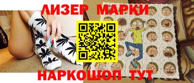 гидра Донецк