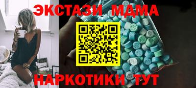 ECSTASY Дубна
