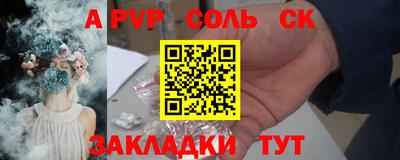 а пвп мука Донской