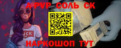 а пвп мука Донской