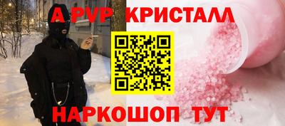 амф Гусь-Хрустальный