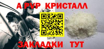 а пвп мука Донской