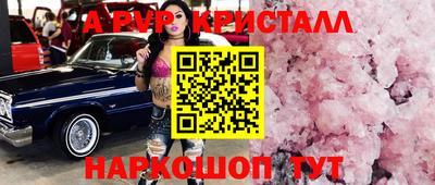 гидра Донецк