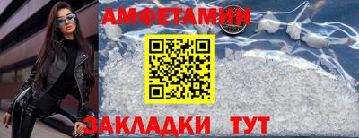 гидра Донецк