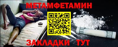 гидра Донецк