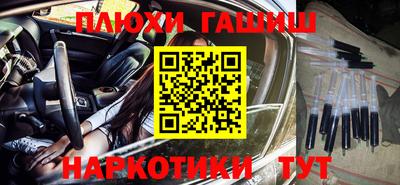 гидра Донецк