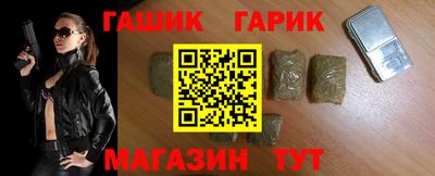 амф Гусь-Хрустальный