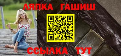 амф Гусь-Хрустальный