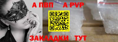 а пвп мука Донской