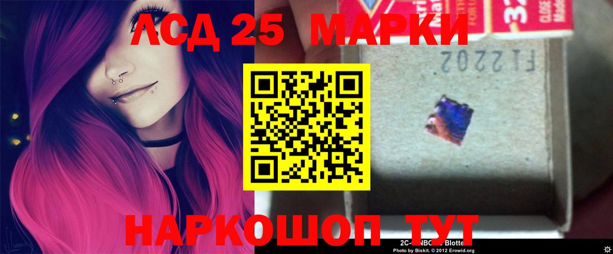 Лсд 25 экстази кислота Медногорск