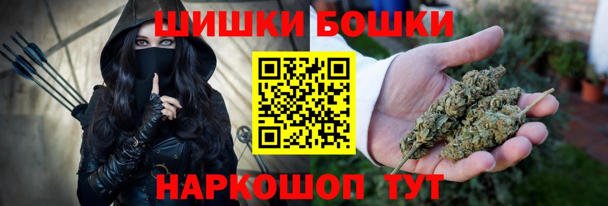 Канабис Amnesia  МАРИХУАНА тримм  МАРИХУАНА тримм  Медногорск  Канабис индика  Вход с VPN 
